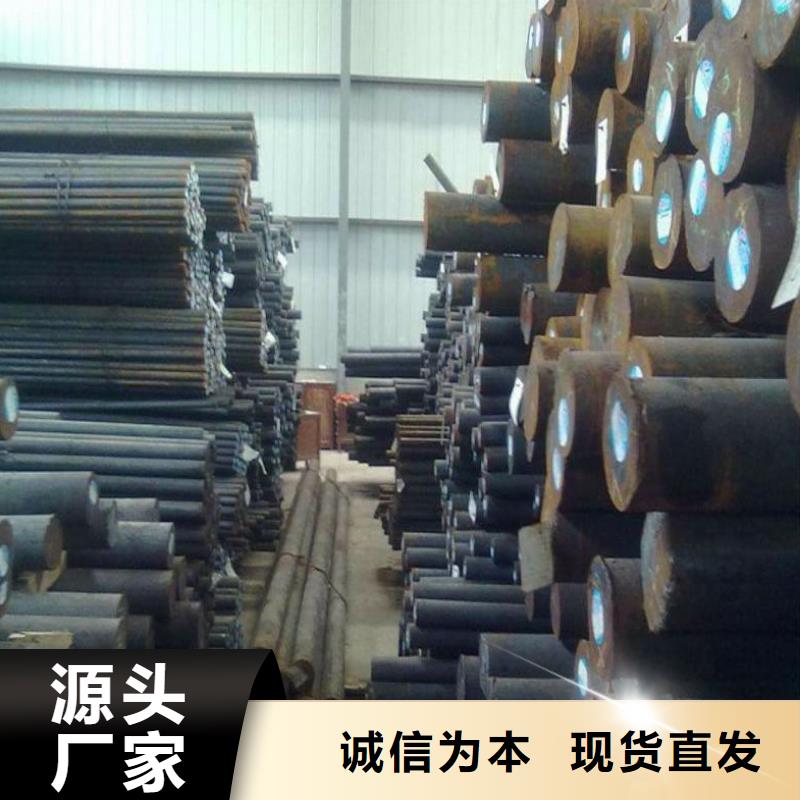 20CrMo冷拉六角鋼質(zhì)量保證