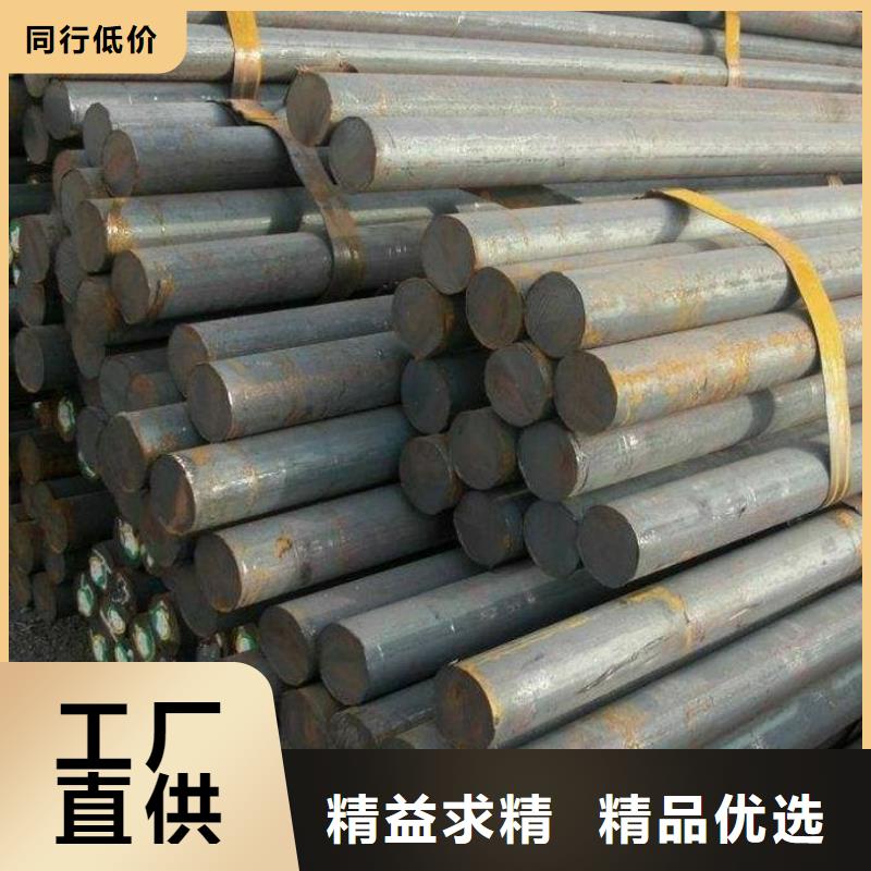 40CrNiMo冷拉扁鋼報價