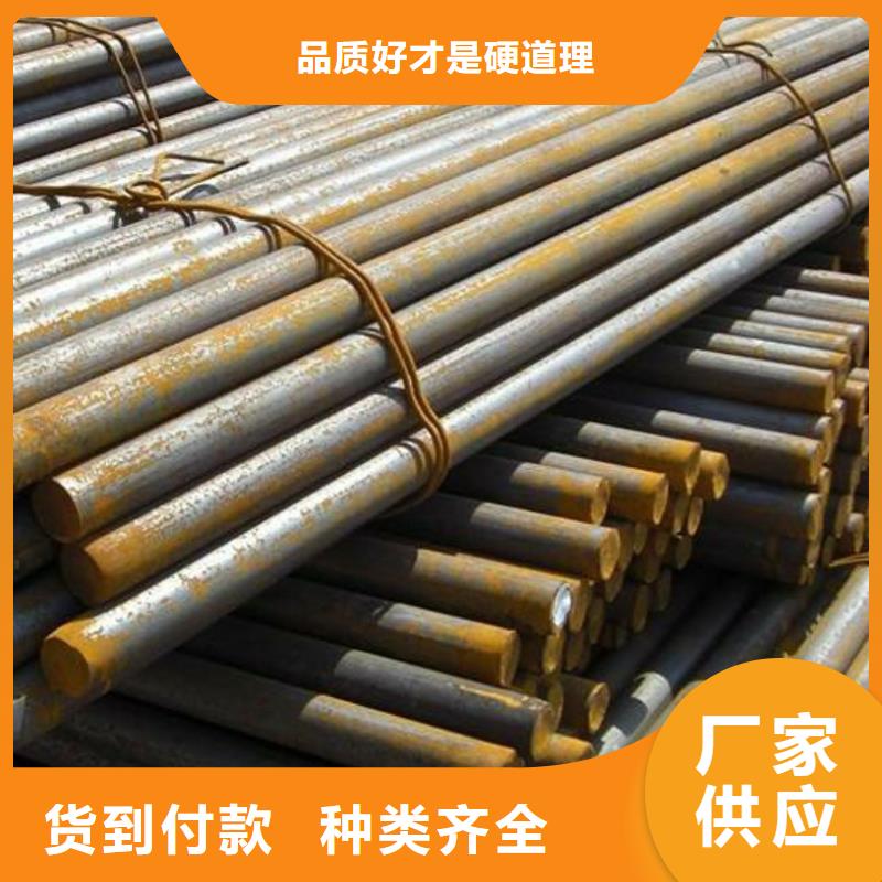 5CrMnMo冷拉鋼質量保證