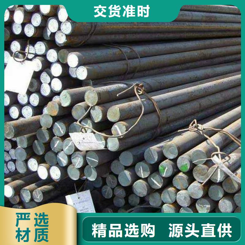 40CrNiMo冷拉扁鋼報價