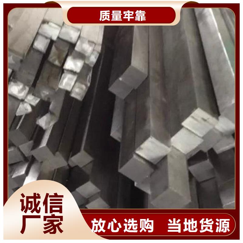 20CrMnTi冷拉扁鋼加工工藝