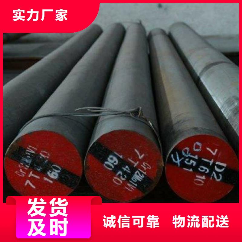 20Cr圓鋼3PE防腐