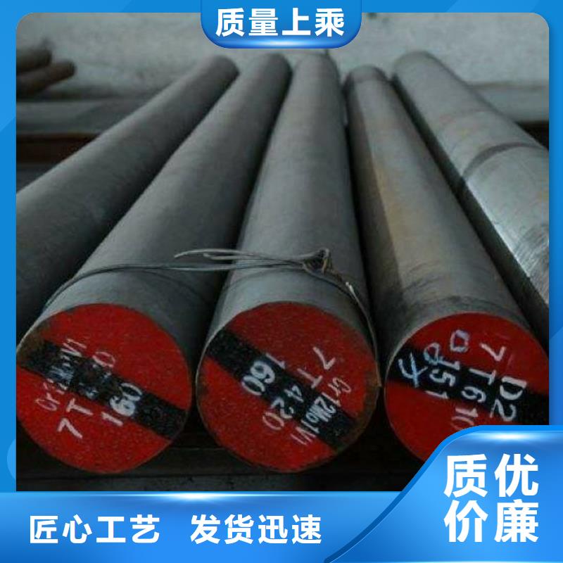 15CrMo合結鋼定做
