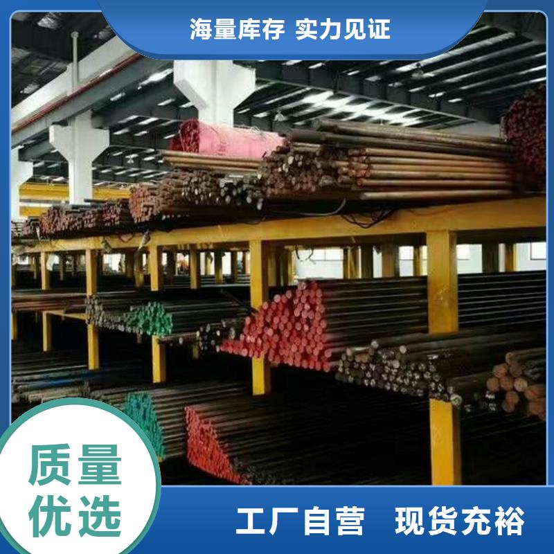 Q195合結(jié)鋼技術(shù)要求