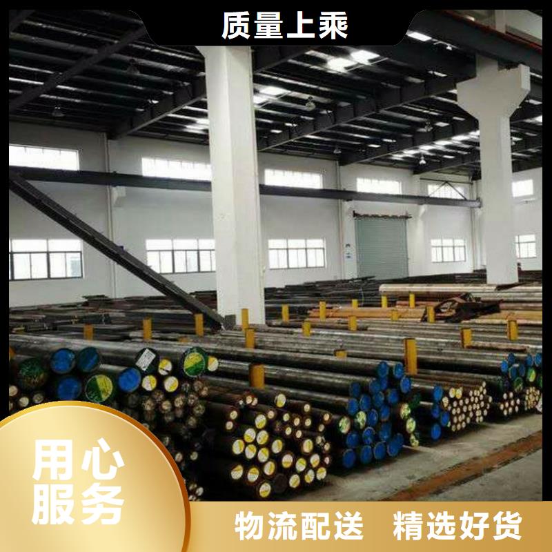 65Mn碳結鋼質量保證