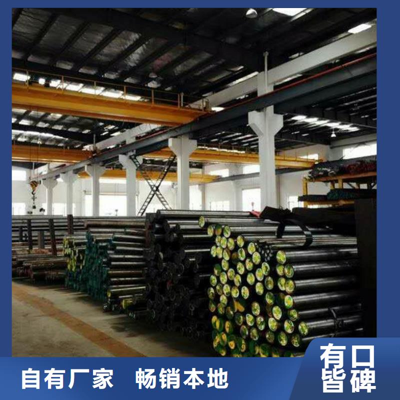 40CrNiMo冷拉扁鋼報價