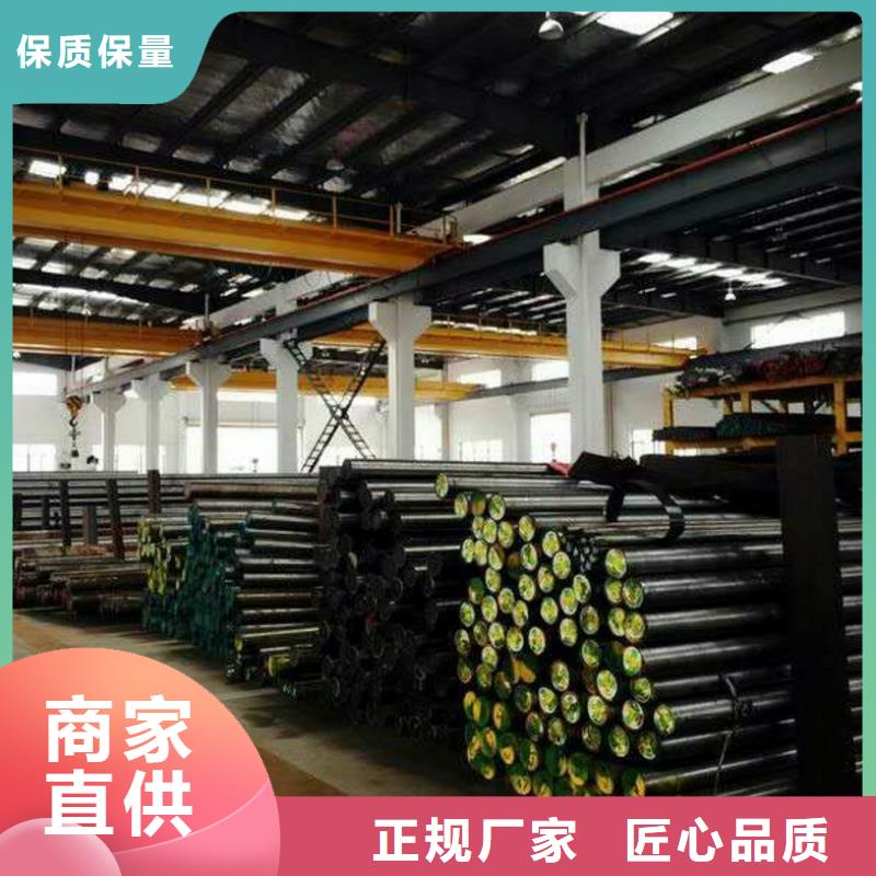 3Cr2W8V冷拉方鋼化學元素
