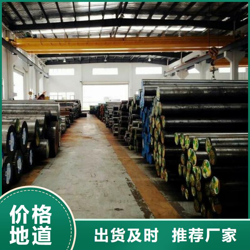 3Cr2W8V冷拉方鋼化學元素