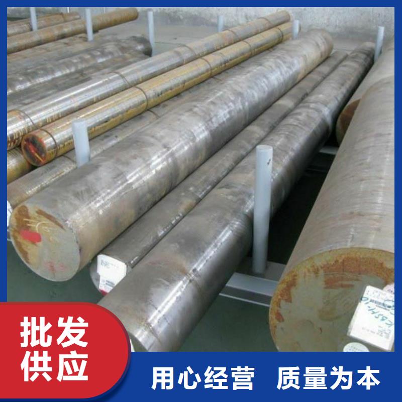 3Cr2W8V冷拉方鋼化學元素