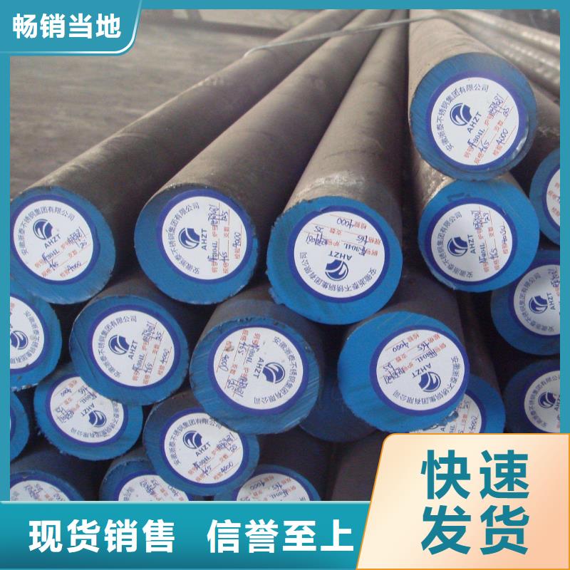 GCr15冷拉扁鋼哪家出貨快