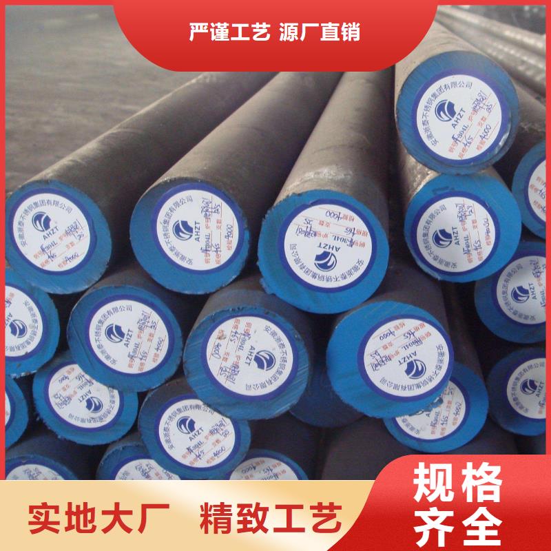 20CrMnTi冷拉扁鋼加工工藝