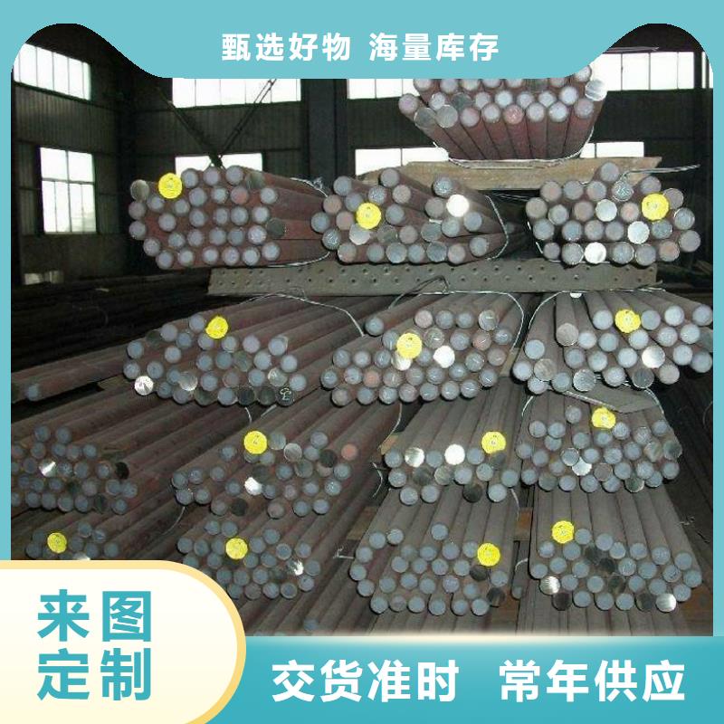 GCr15冷拉扁鋼哪家出貨快