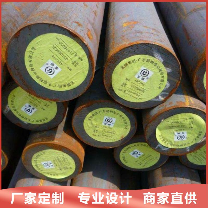 3Cr2W8V冷拉方鋼化學元素