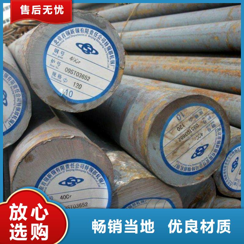 15CrMo合結鋼定做