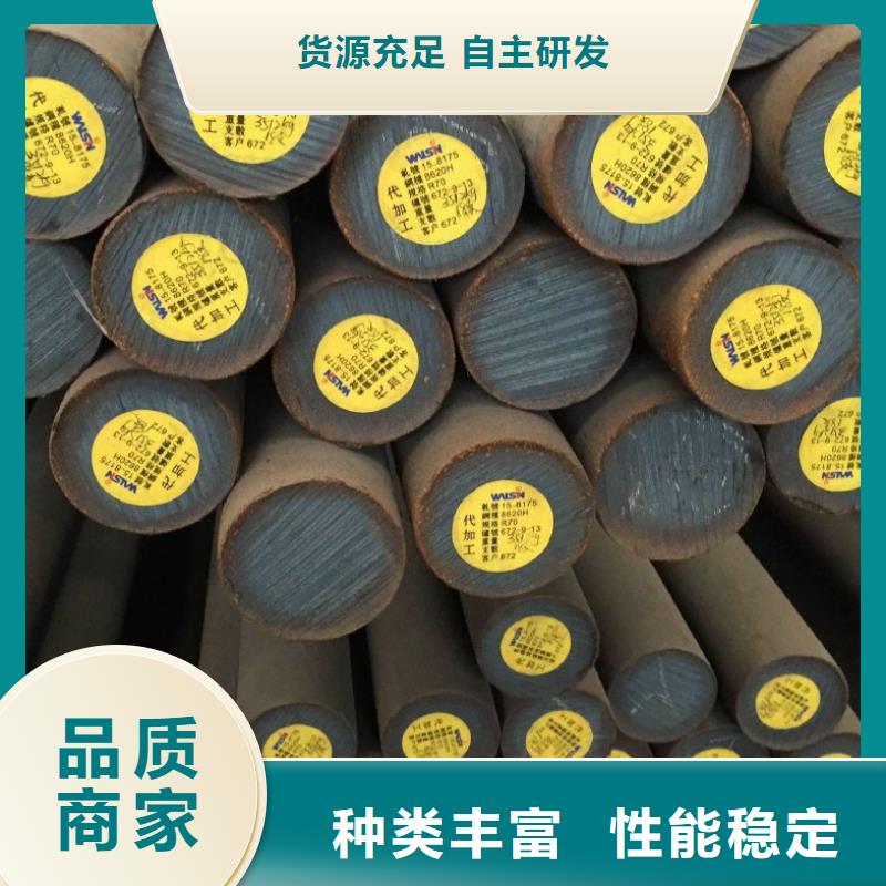 40CrNiMo冷拉扁鋼報價