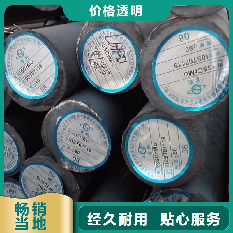 20Cr圓鋼3PE防腐
