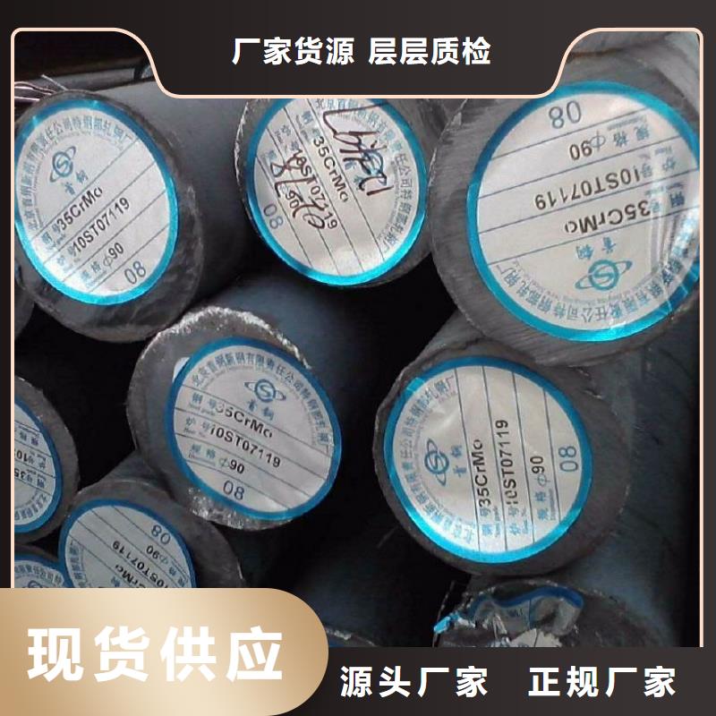 圓鋼結構管應用范圍廣泛