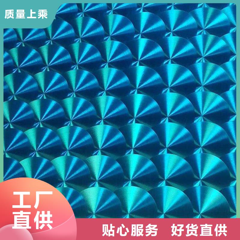 寶新不銹鋼鐳射板批發