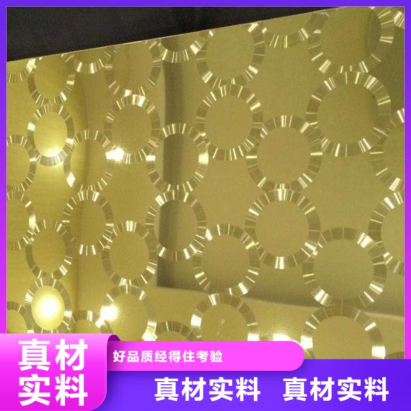 聯(lián)眾不銹鋼鐳射板理論重量