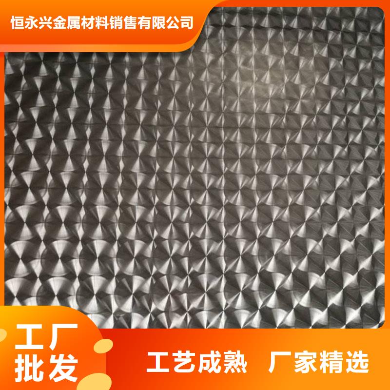 430不銹鋼鐳射板定做