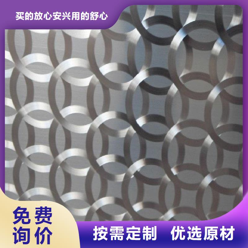 不锈钢镭射板合金钢管就近发货