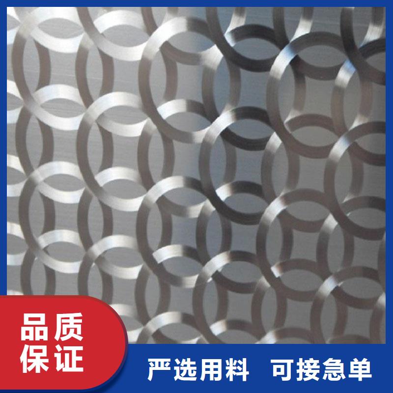 不銹鋼鐳射板電力用管專業信賴廠家