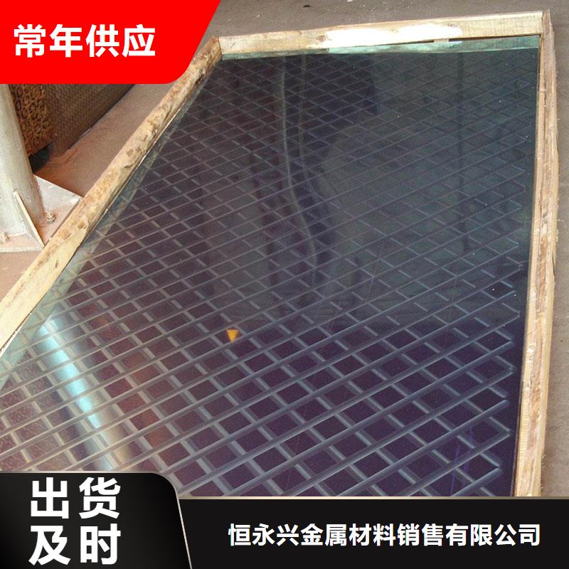 寶新不銹鋼鐳射板大鋼廠