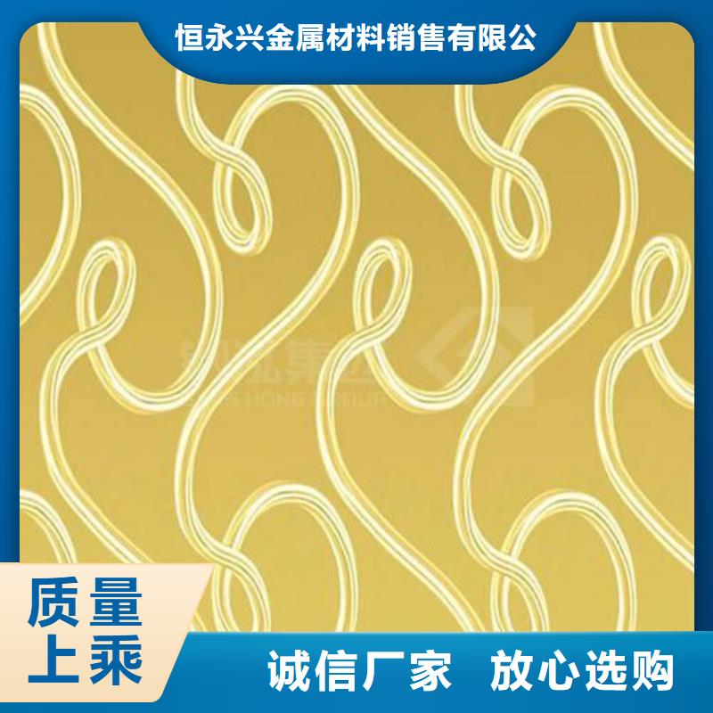 304不銹鋼鐳射板規(guī)格表