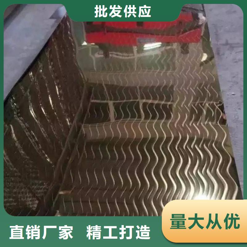 寶新不銹鋼鐳射板批發