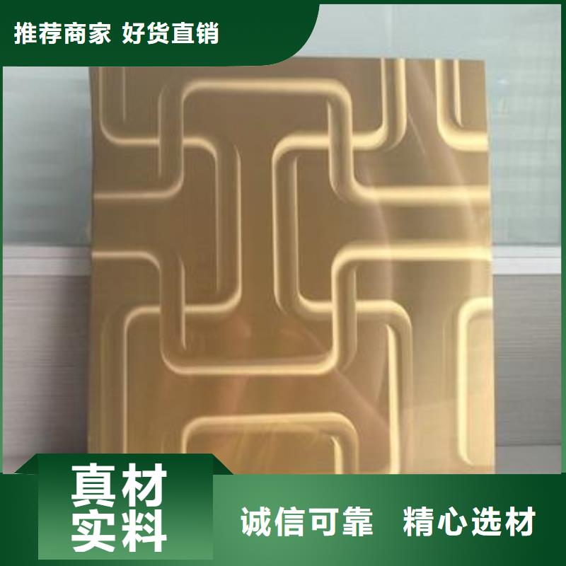 不锈钢镭射板合金钢管就近发货