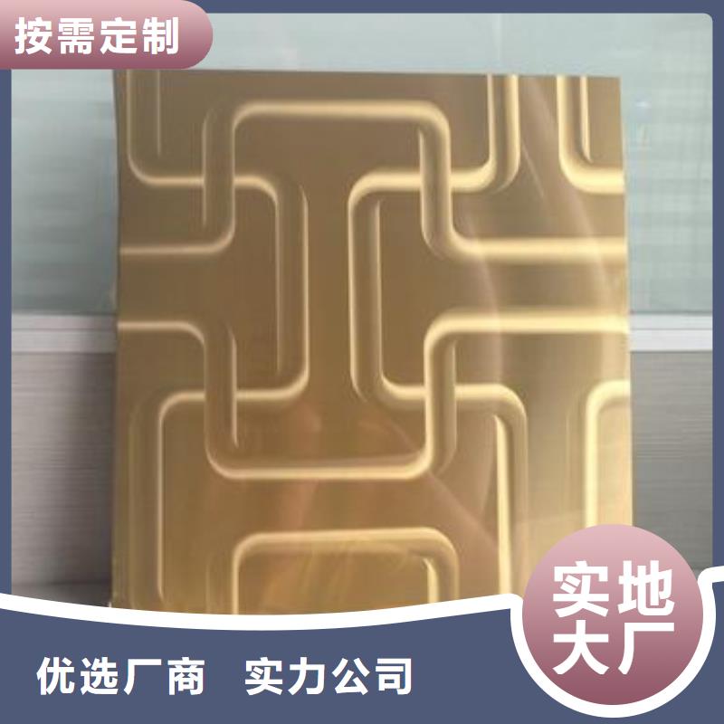 201不銹鋼鐳射板價格