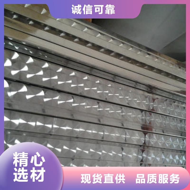 寶新不銹鋼鐳射板加工