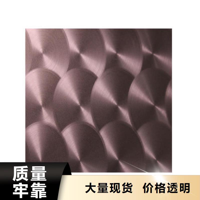 寶新不銹鋼鐳射板批發
