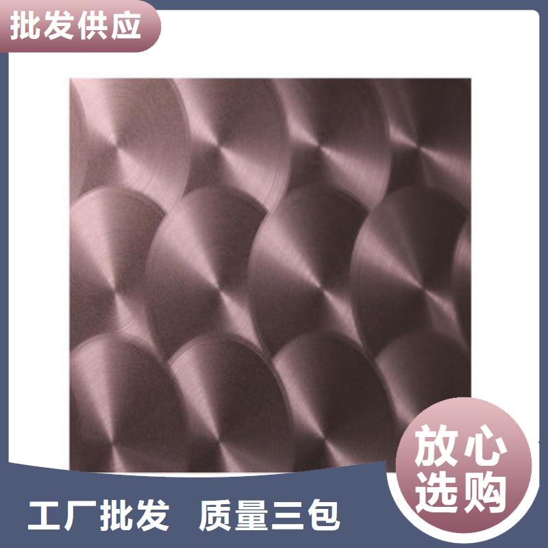 【 不锈钢镭射板 不锈钢管生产安装】|高压化肥管-恒金属材料销售
(晋中市分公司)