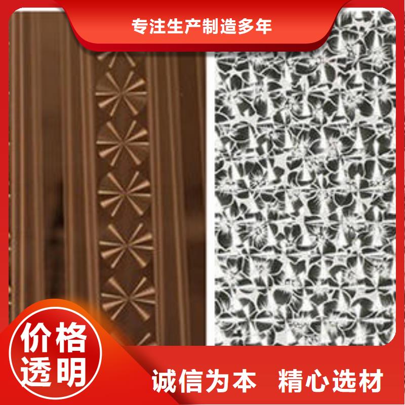 寶新不銹鋼鐳射板批發