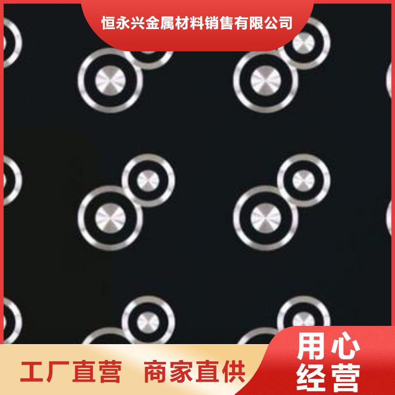 聯(lián)眾不銹鋼鐳射板理論重量