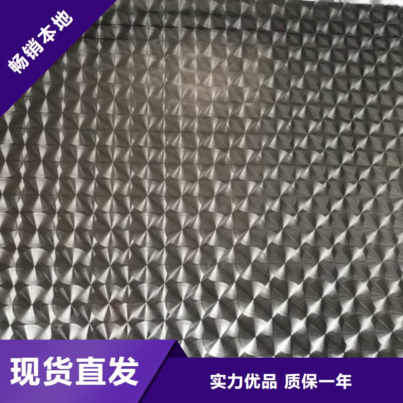 寶新不銹鋼鐳射板批發