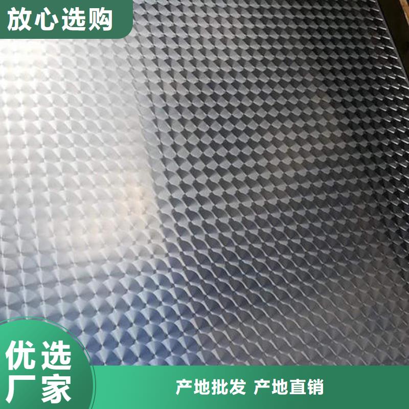 不銹鋼鐳射板裝飾板匠心品質