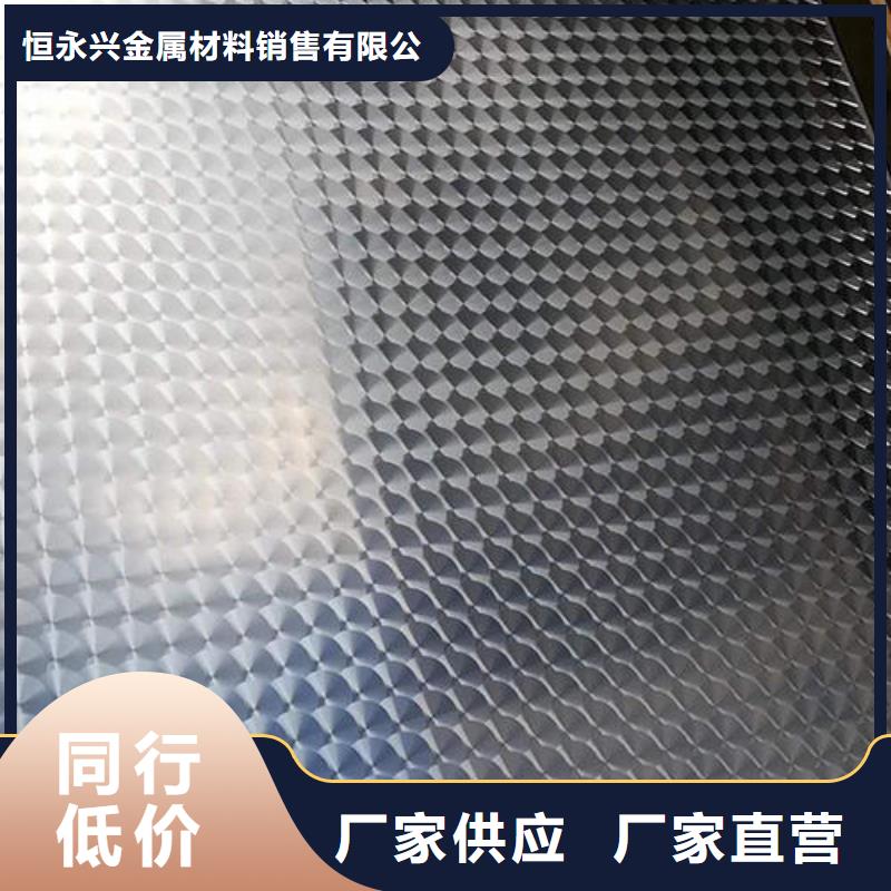 不銹鋼鐳射板結構管好產品價格低