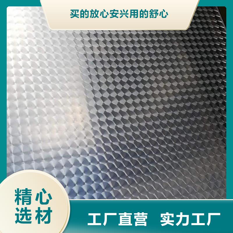 寶新不銹鋼鐳射板批發