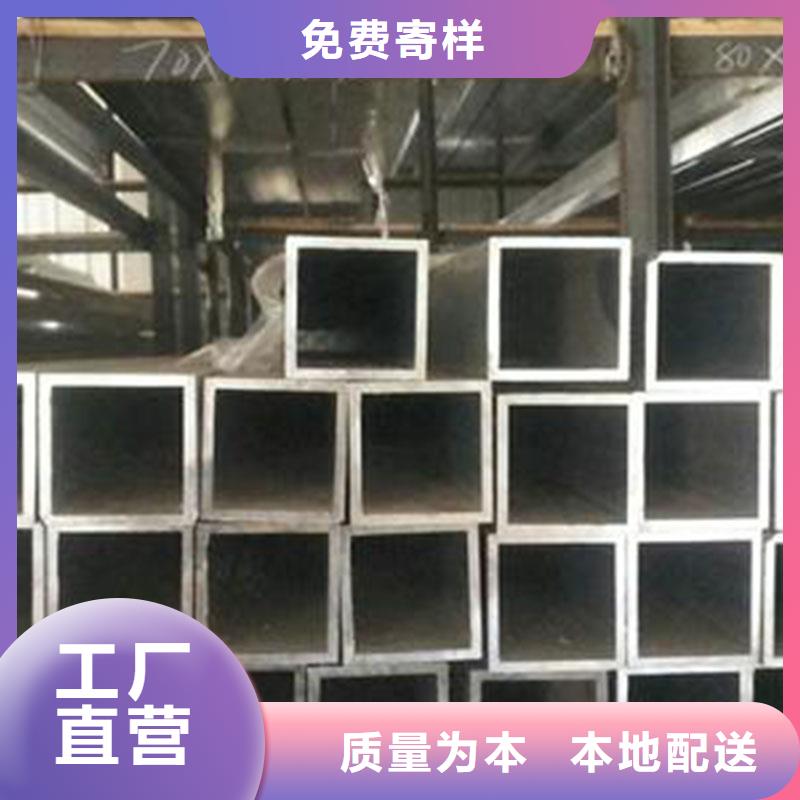 鋁合金型材鍍鋅工角槽專(zhuān)業(yè)的生產(chǎn)廠家
