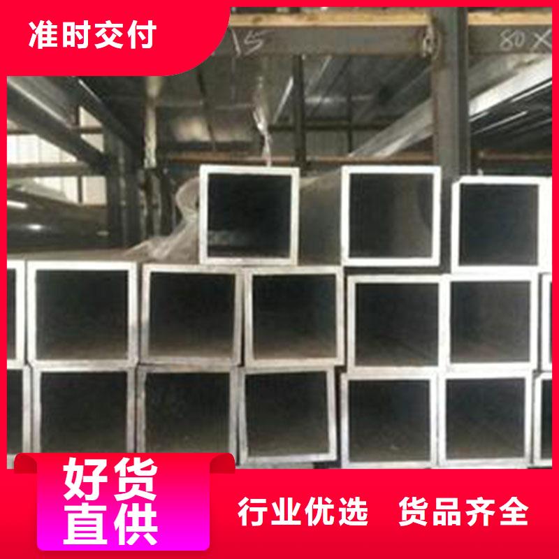 鋁合金型材低中壓鍋爐管貨源足質(zhì)量好