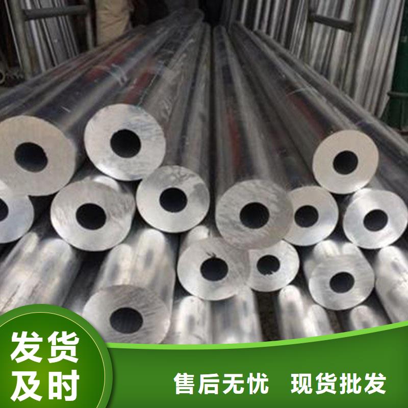 鋁合金型材無縫鋼管無中間商廠家直銷