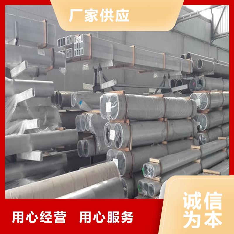 7075鋁合金圓管力學性能