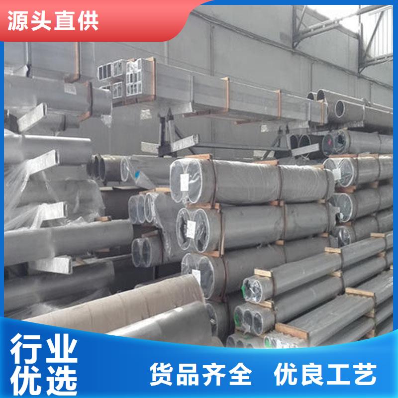 鋁合金型材低中壓鍋爐管貨源足質(zhì)量好