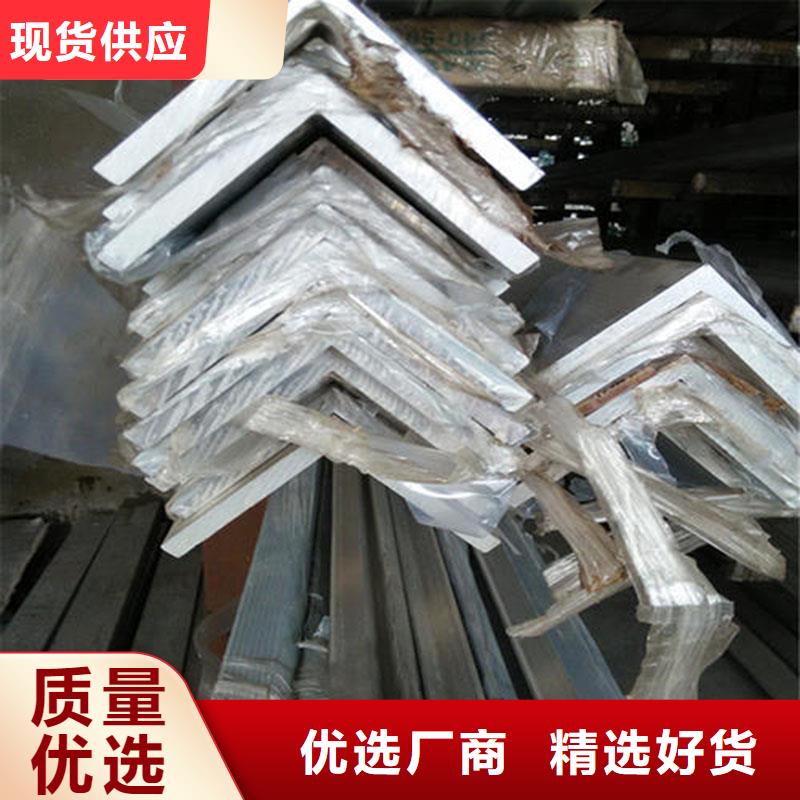 建筑裝飾用合金鋁角加工