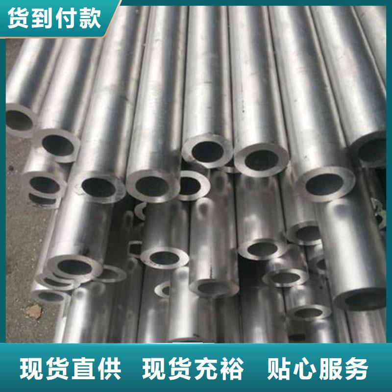 家居家裝用鋁合金圓管價(jià)格
