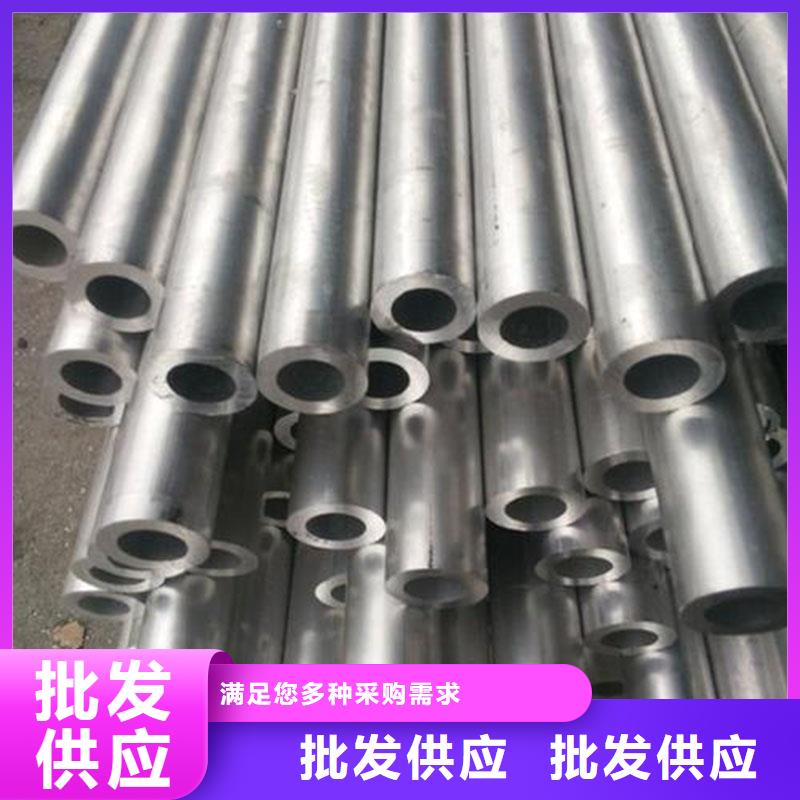 鋁合金型材無縫鋼管材質實在