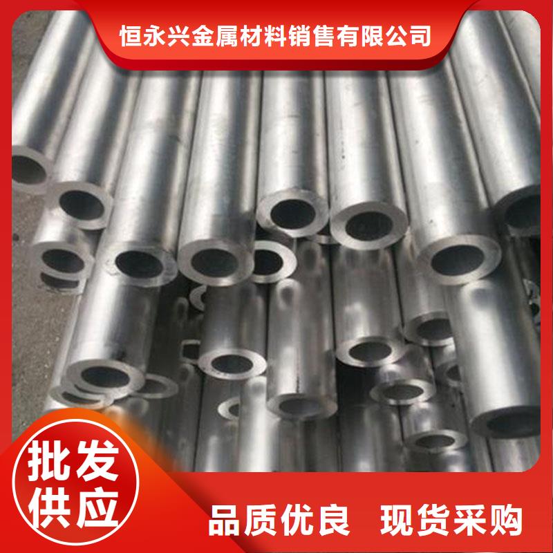 船舶用鋁合金管力學性能