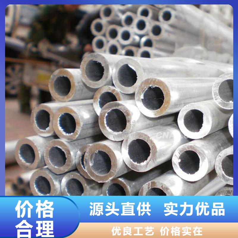 鋁合金型材結構管出廠嚴格質檢
